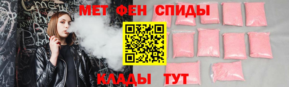 Отрадный  Amphetamine  АМФЕТАМИН  Вход с VPN  АМФ VHQ 