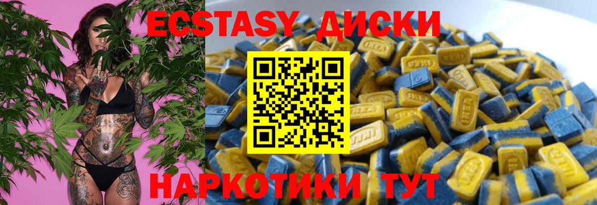 хочу   Вход с VPN  Отрадный  ЭКСТАЗИ 99% 