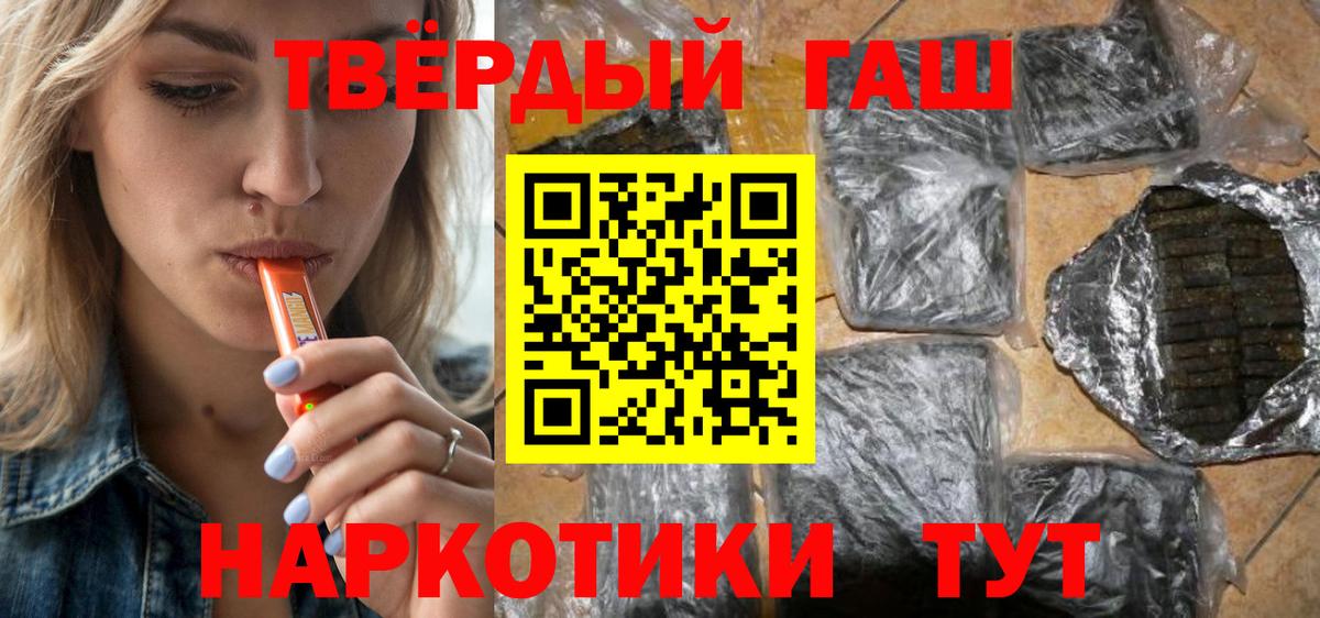 Гашиш индика сатива Отрадный