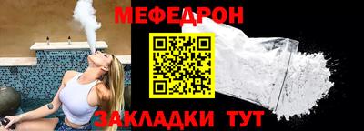 кокаин Татарск