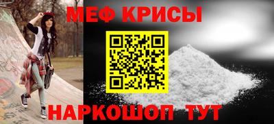 кокаин Татарск