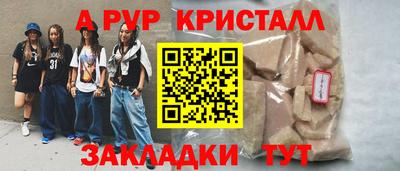 кокаин Татарск