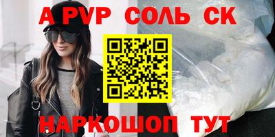 бошки Тверь
