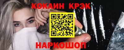 кокаин Татарск