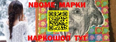 кокаин Татарск