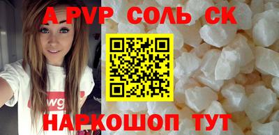 бошки Тверь