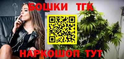 кокаин Татарск