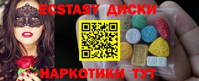 кокаин Татарск