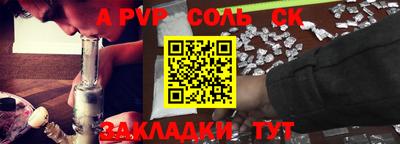 бошки Тверь