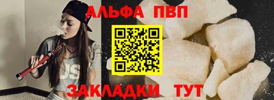 кокаин Татарск