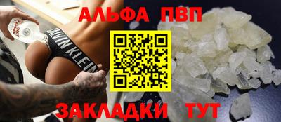 кокаин Татарск