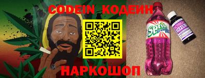 кокаин Татарск