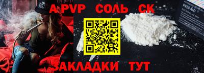 бошки Тверь