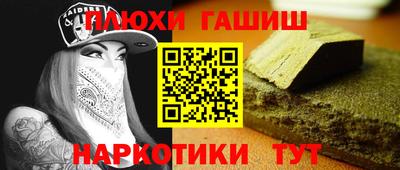 марихуана Тара