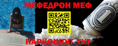 кокаин Татарск