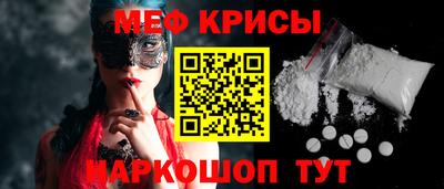 кокаин Татарск