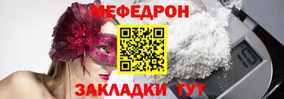 кокаин Татарск