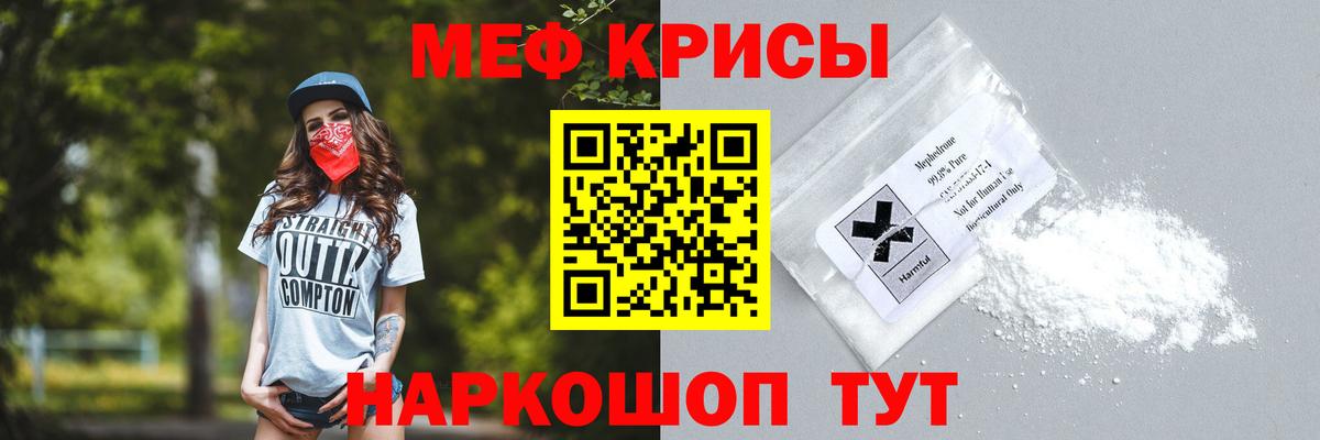 Мефедрон 4 MMC  Меф  МЯУ-МЯУ 4 MMC  МЕФ  Отрадный  Вход с VPN 
