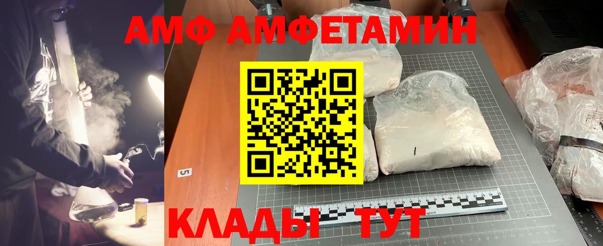 Метамфетамин  МЕТАМФЕТАМИН Methamphetamine  Вход с VPN  Отрадный 