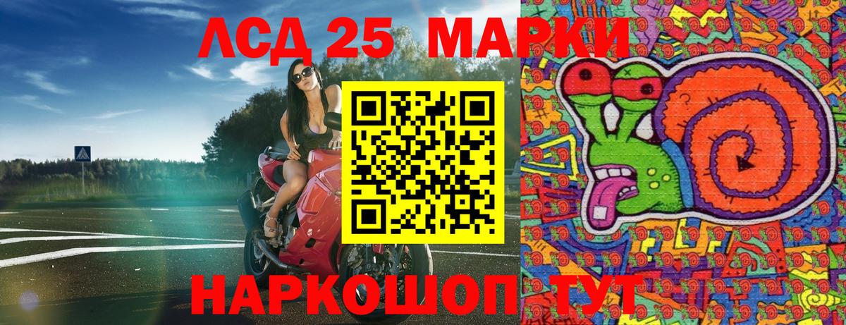 Марки NBOMe  Вход с VPN  Марки N-bome 1,8мг  Отрадный  Марки N-bome 1,8мг 