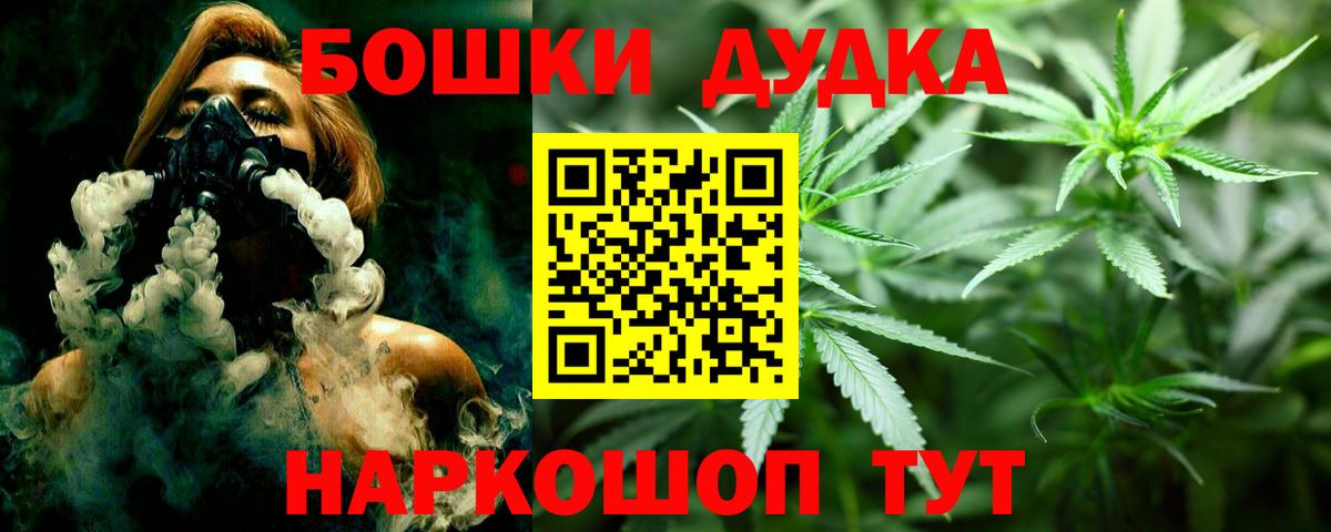 МАРИХУАНА сатива  Вход с VPN  Отрадный  МАРИХУАНА Bruce Banner  Марихуана Amnesia 